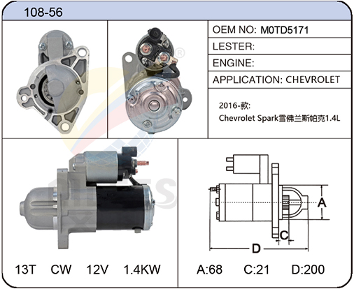 108-56(M0TD5171)