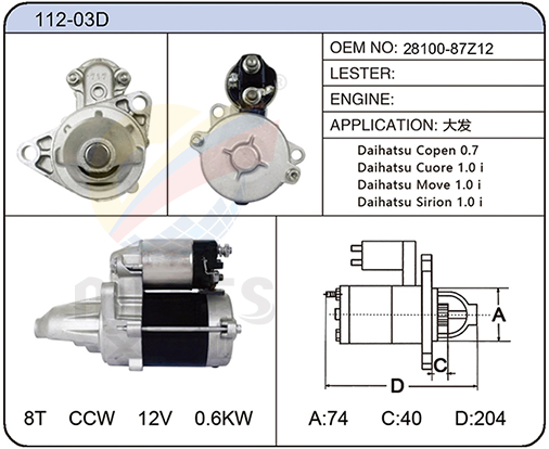 112-03D(28100-87Z12)
