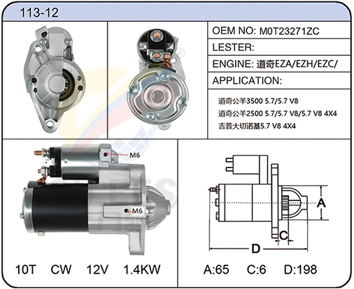 113-12（M0T23271ZC）