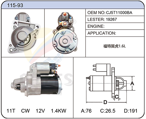 115-93(CJ5T11000BA 19267)
