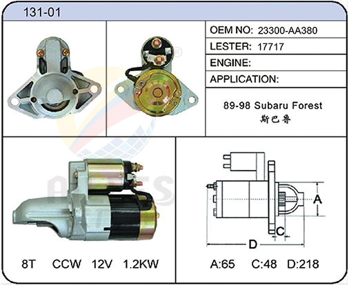131-01(23300-AA380  17717)