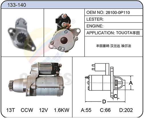 133-140(28100-0P110)