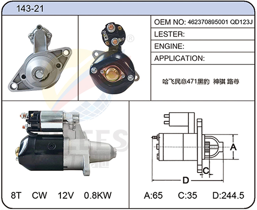 143-21(46237089500 QD123J)