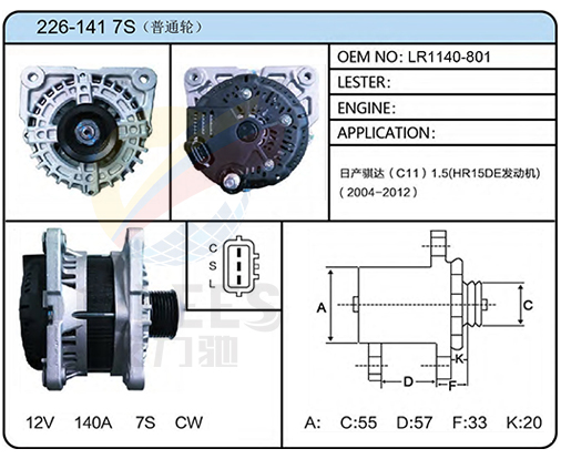 226-141 7S(普通轮) （LR1140-801）