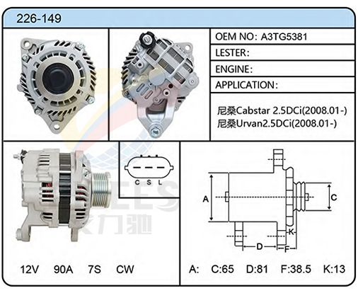 226-149 (A3TG5381)