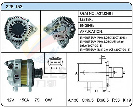 226-153（A3TJ2481）
