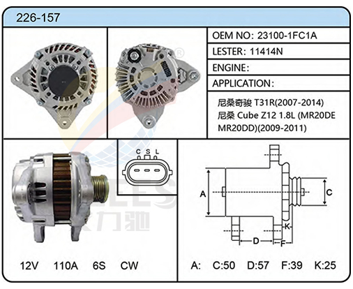 226-157 (23100-1FC1A 11414N)