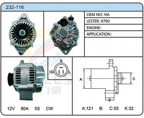 232-116（6760）
