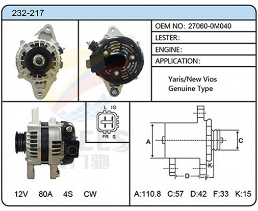 232-217（27060-0M040）