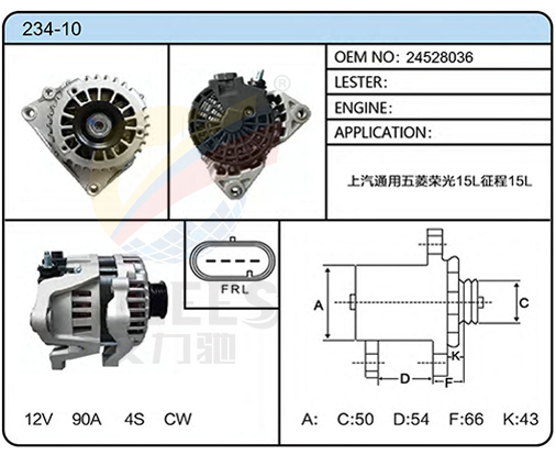 234-10 (24528036)