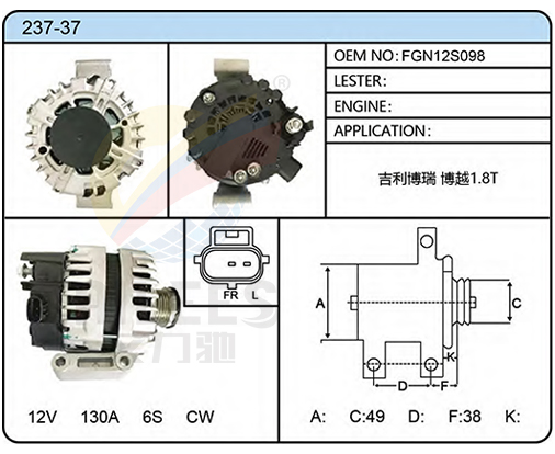 237-37 (FGN12S098)