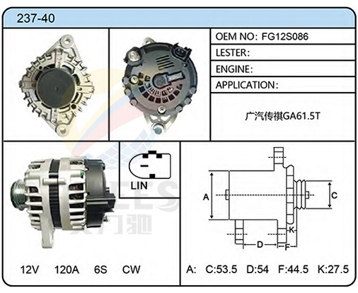 237-40 (FG12S086)