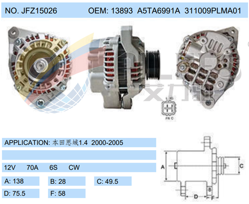 JFZ15026 (A5TA6991A 311009PLMA01)