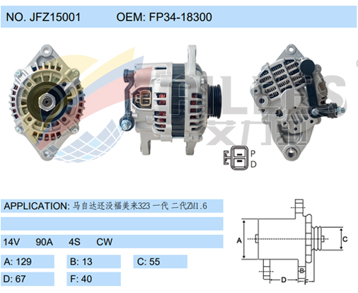 JFZ15001(FP34-18300)