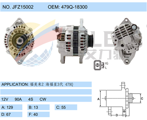 JFZ15002(479Q-18300)