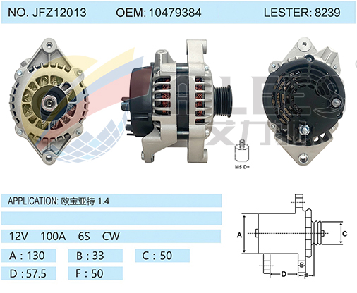 JFZ12013 (10479384 8239)