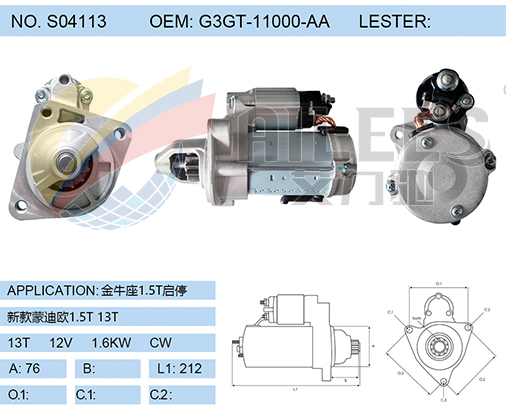 S04113 (G3GT-11000-AA)