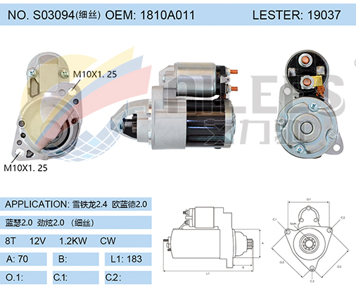 S03094(细丝)（1810A011 19037）