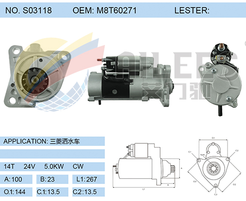 S03118 (M8T60271)