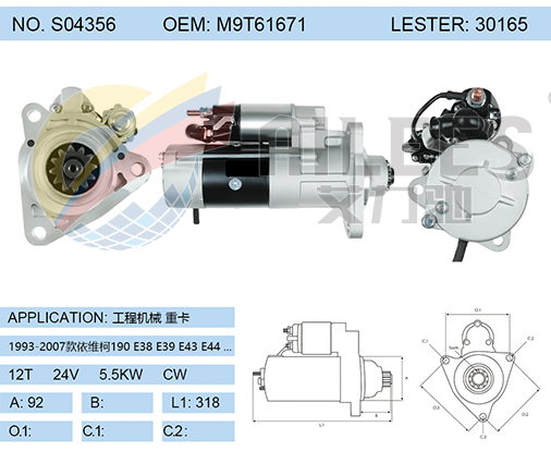 S04356 (M9T61671 30165)