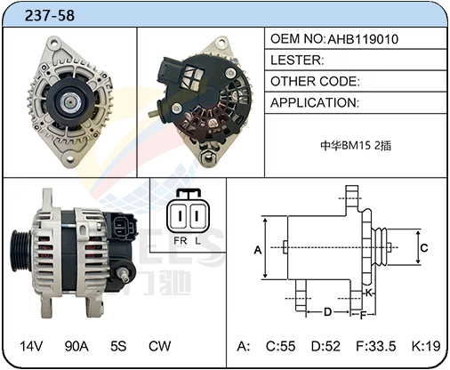 237-58(AHB119010)