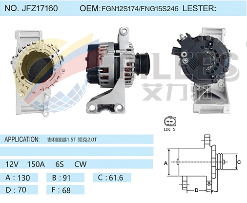 JFZ17160 FGN12S174/FNG15S246