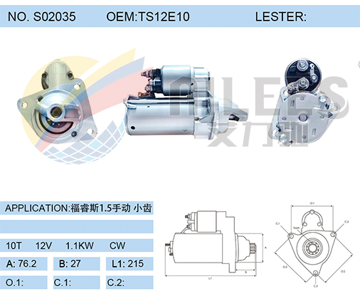 S02035 TS12E10