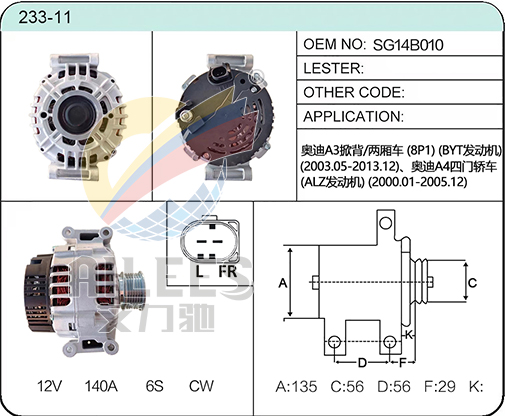 233-11 SG14B010