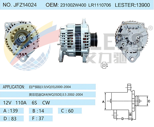 JFZ14024 231002W400 LR1110706