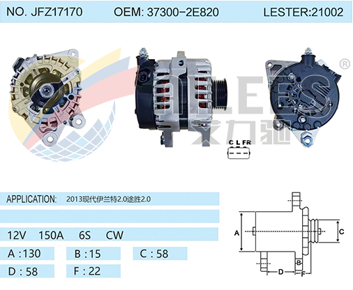 JFZ17170 37300-2E820