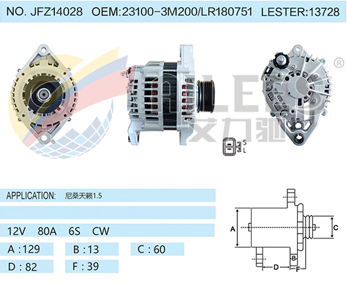 JFZ14028 23100-3M200/LR180751