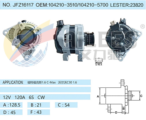 JFZ16117 104210-3510/104210-5700