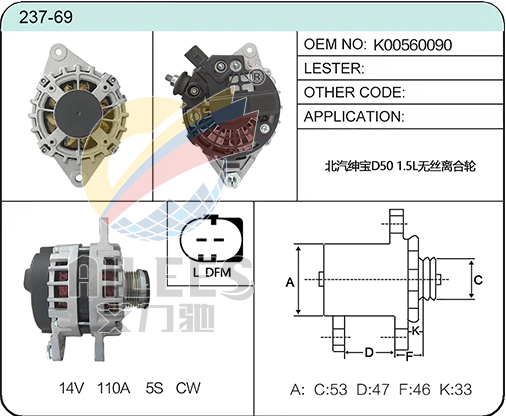 237-69 K00560090