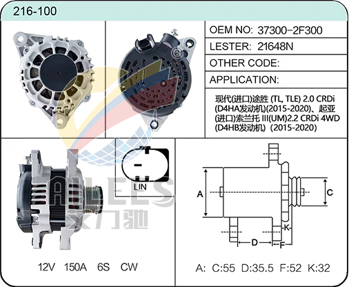 216-100 37300-2F300