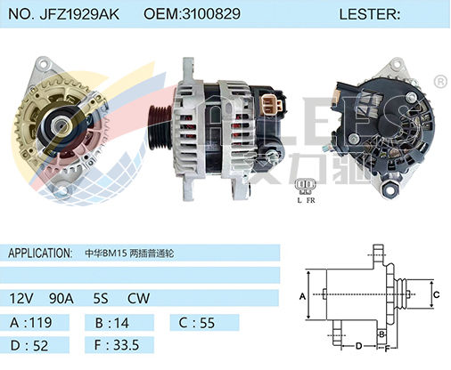 JFZ1929AK 3100829