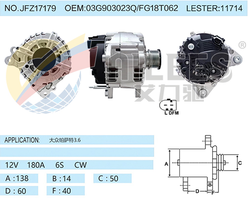 JFZ17179 03G903023Q/FG18T062