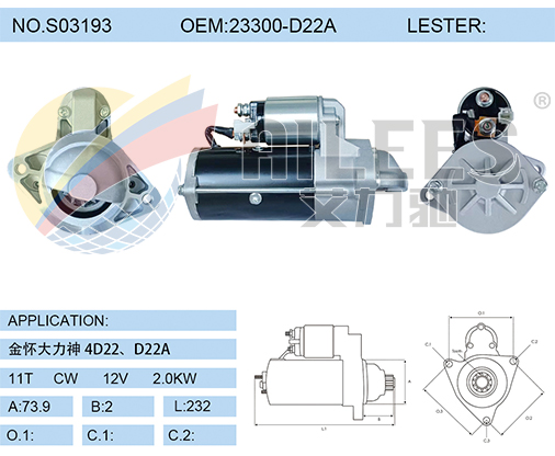 S03193 23300-D22A