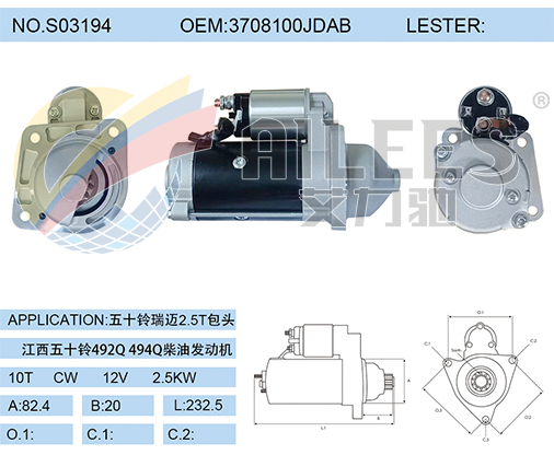 S03194 3708100JDAB