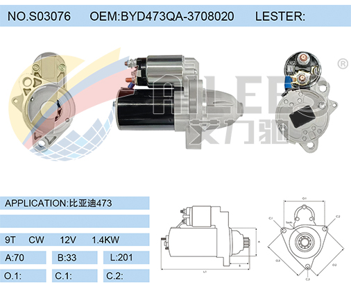 S03076 BYD473QA-3708020