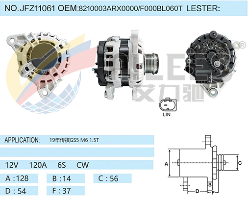 JFZ11061  8210003ARX0000/F000BL060T