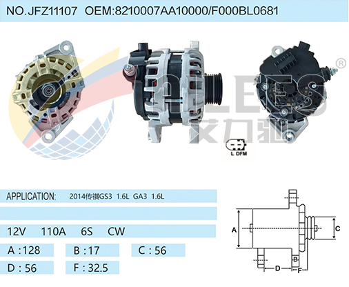 JFZ11107  8210007AA10000/F000BL0681