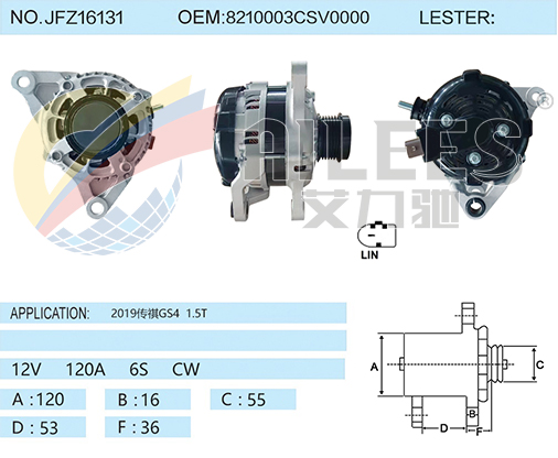 JFZ16131 8210003CSV0000