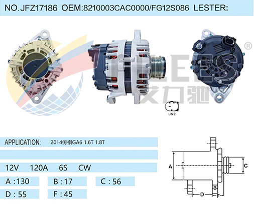 JFZ17186  8210003CAC0000/FG12S086