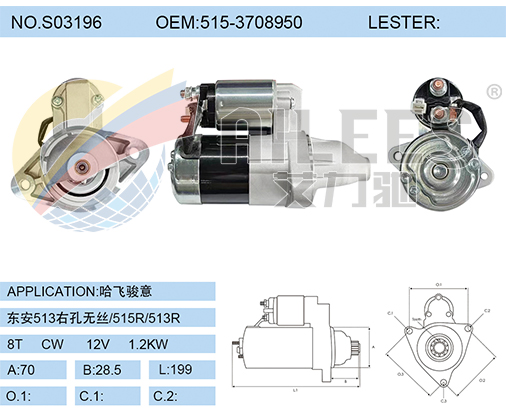 S03196 515-3708950