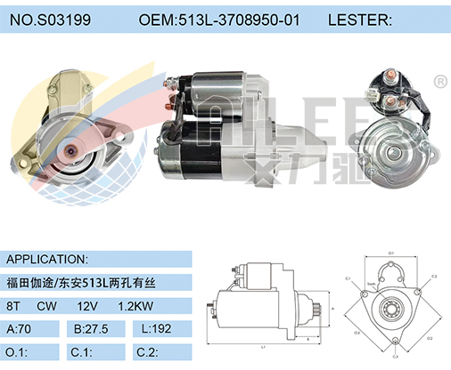 S03199 513L-3708950-01