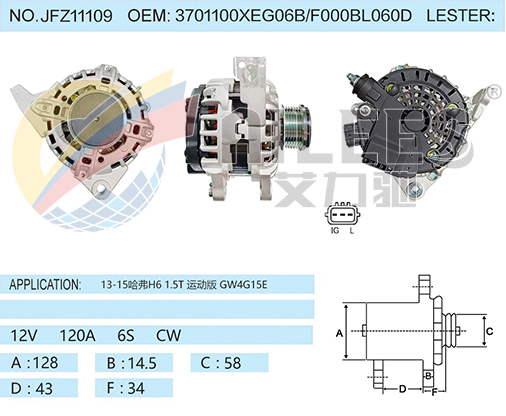 JFZ11109 3701100XEG06B/F000BL060D