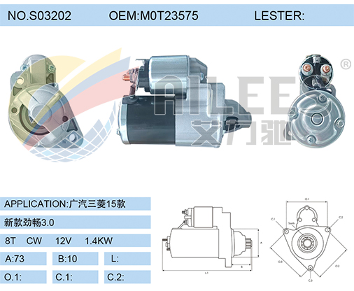 S03202 M0T23575