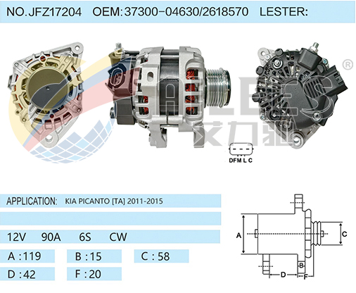 JFZ17204 37300-04630/2618570