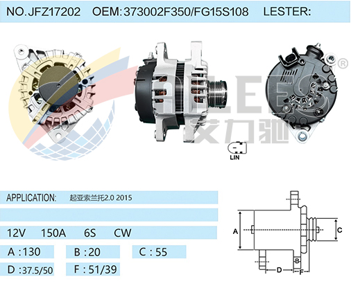 JFZ17202 373002F350/FG15S108