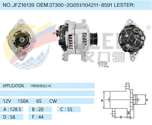 JFZ16139 37300-2G051/104211-8591